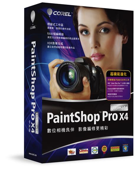 Corel PaintShop Pro Ultimate 2025 Activation Key
