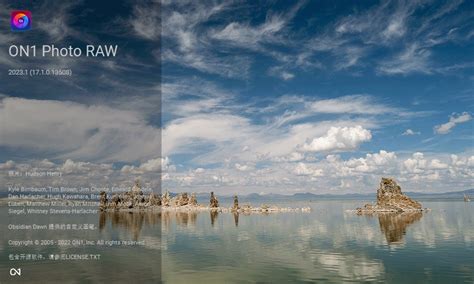 ON1 Photo RAW 2025 Download With Free Trial
